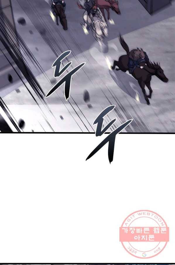 퀘스트 지상 최고의 산적 67화 12