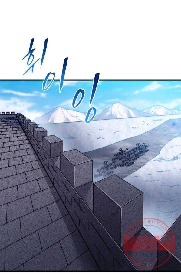 퀘스트 지상 최고의 산적 67화 29
