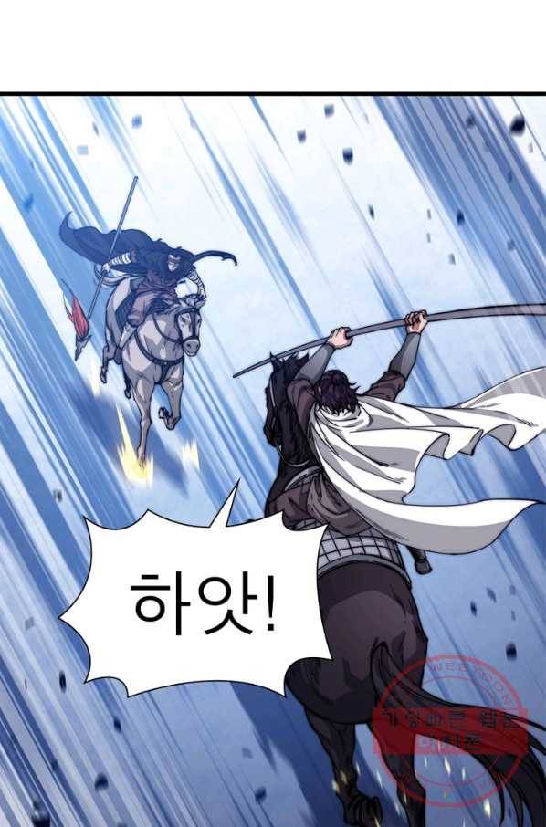퀘스트 지상 최고의 산적 67화 54