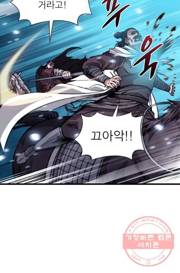 퀘스트 지상 최고의 산적 67화 59