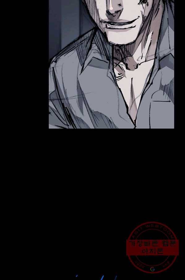 독고3 94화 6