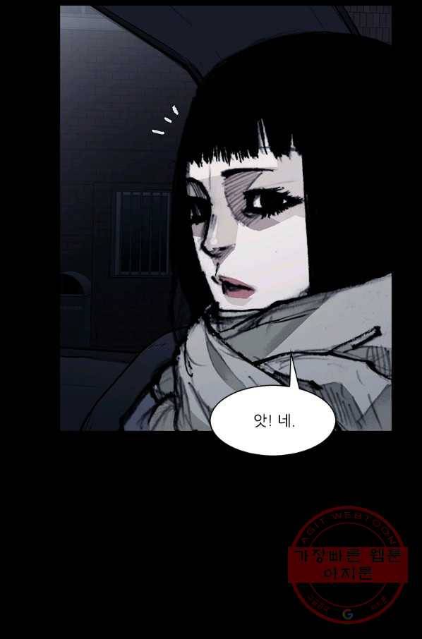 독고3 94화 11