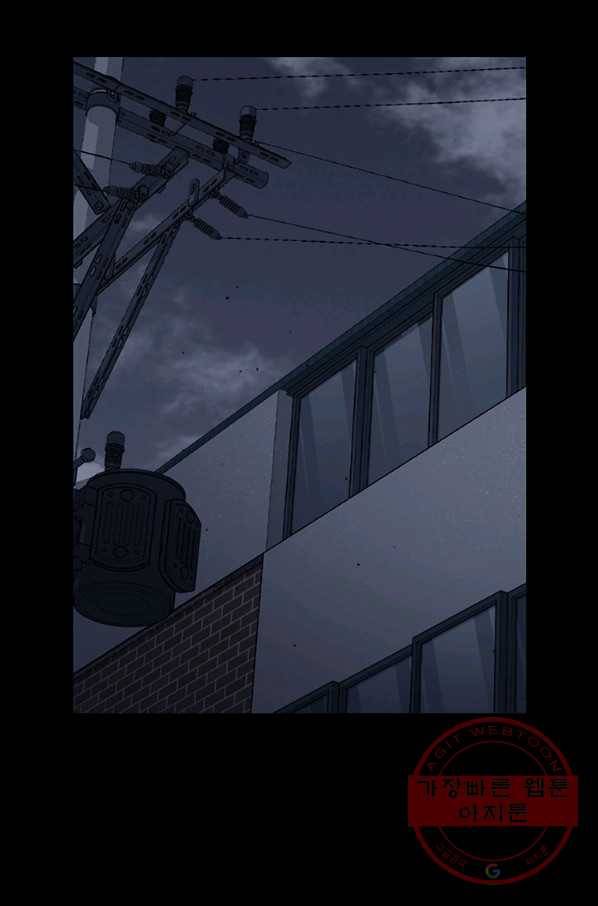 독고3 94화 12
