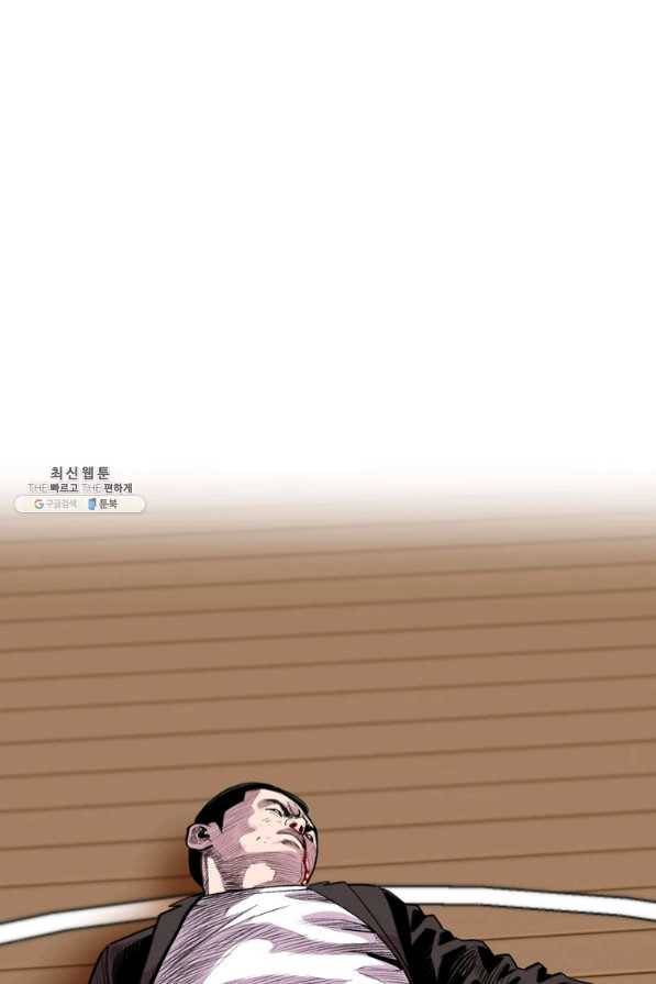 스위치(카카오) 22화 1