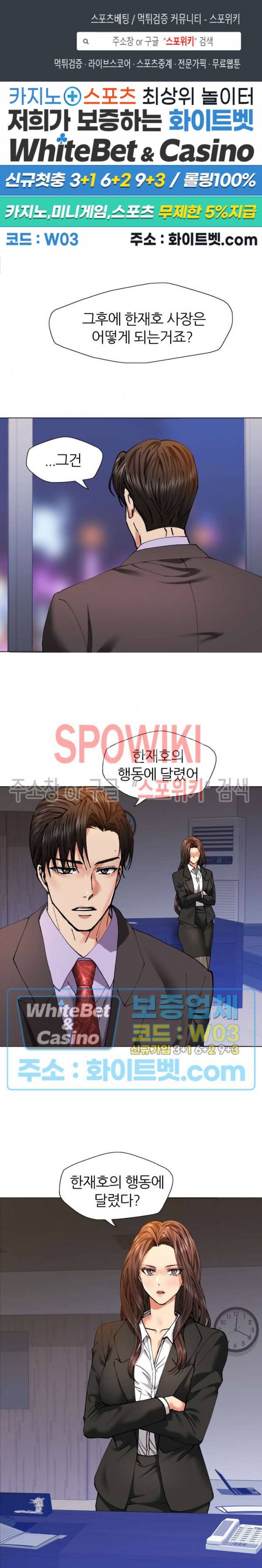 난년 63화 1