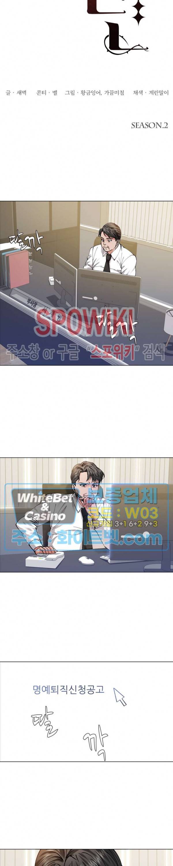 난년 63화 3
