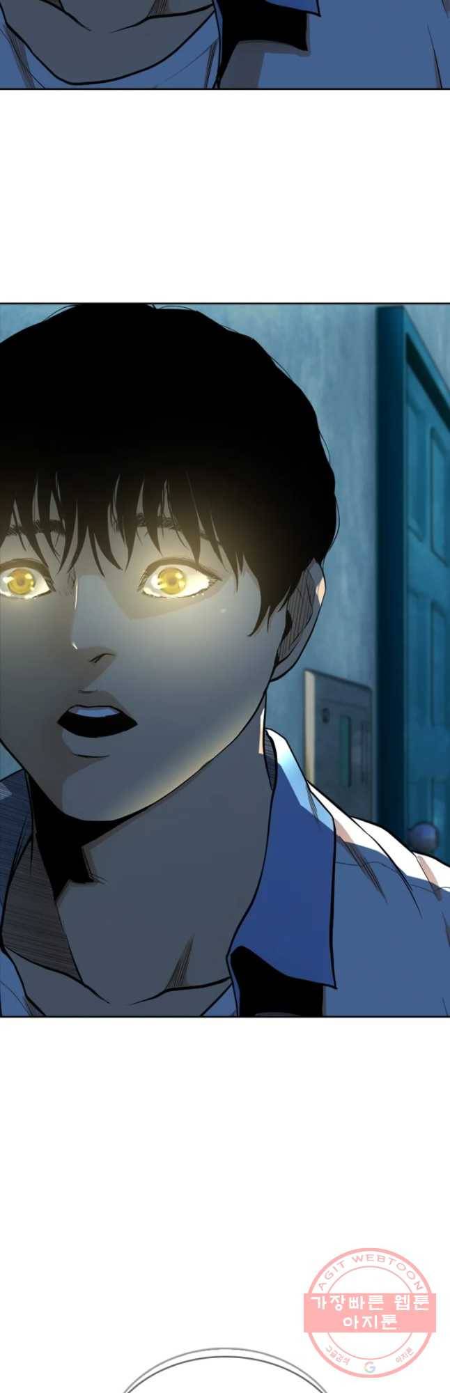 액괴 29화 3