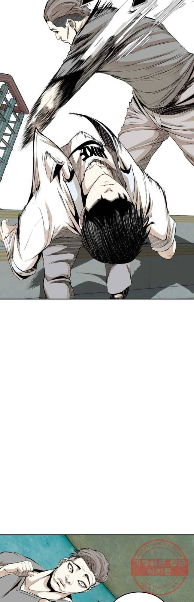 액괴 29화 11