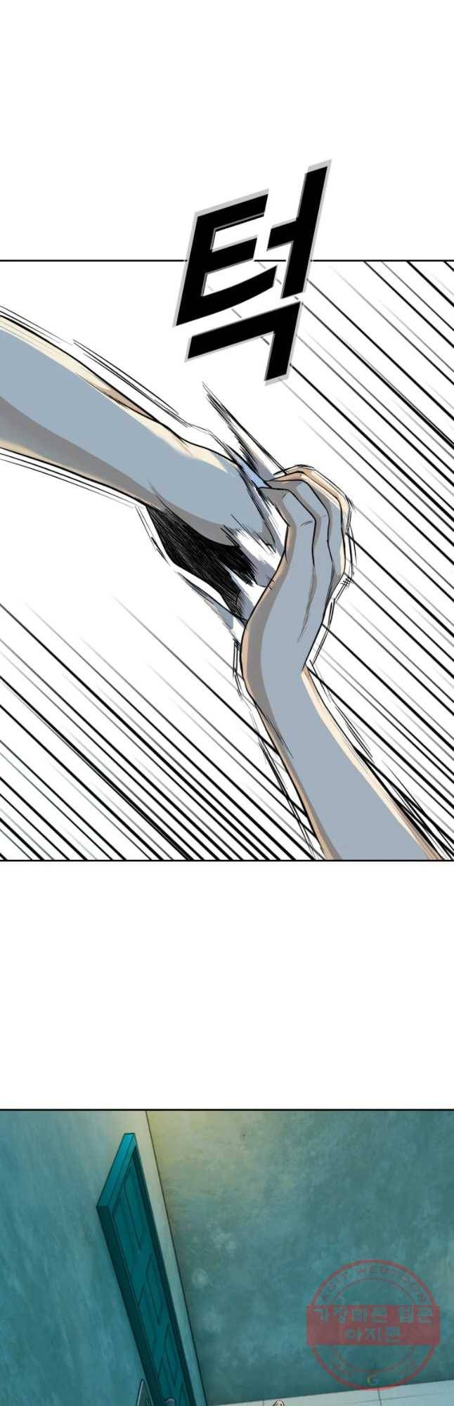 액괴 29화 14