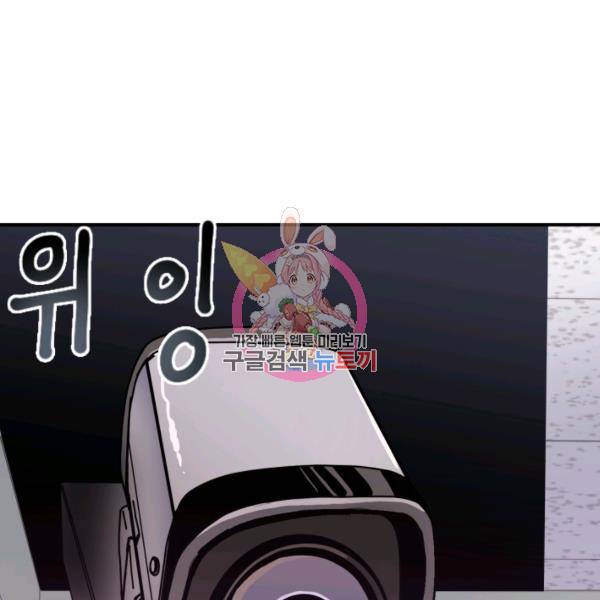 위튜브스쿨 6화 1