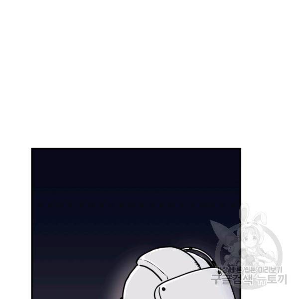 위튜브스쿨 6화 156