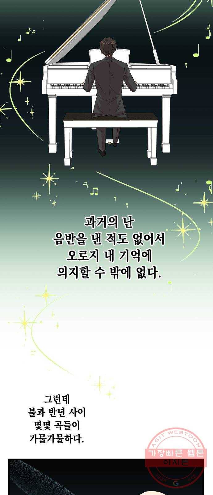 모스크바의 여명 35화 7