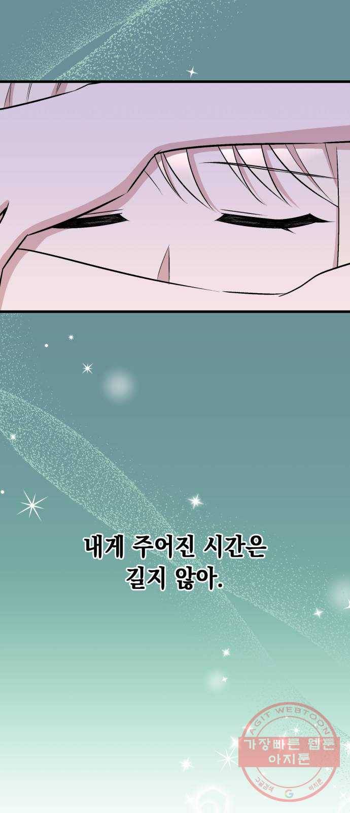 모스크바의 여명 35화 10