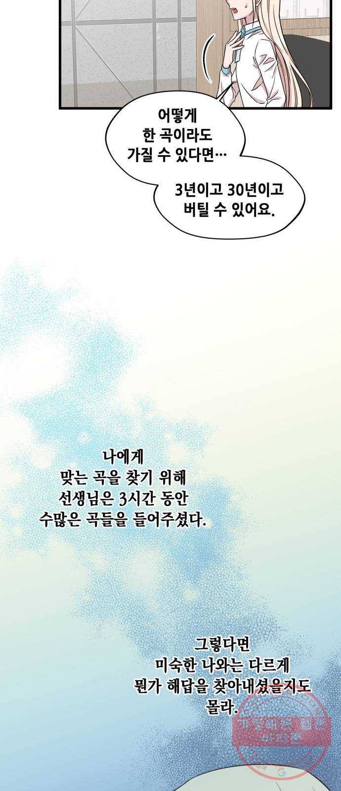 모스크바의 여명 35화 12