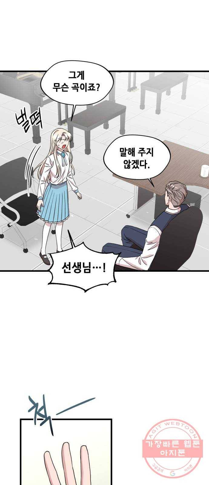 모스크바의 여명 35화 14
