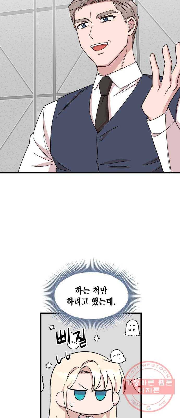 모스크바의 여명 35화 20