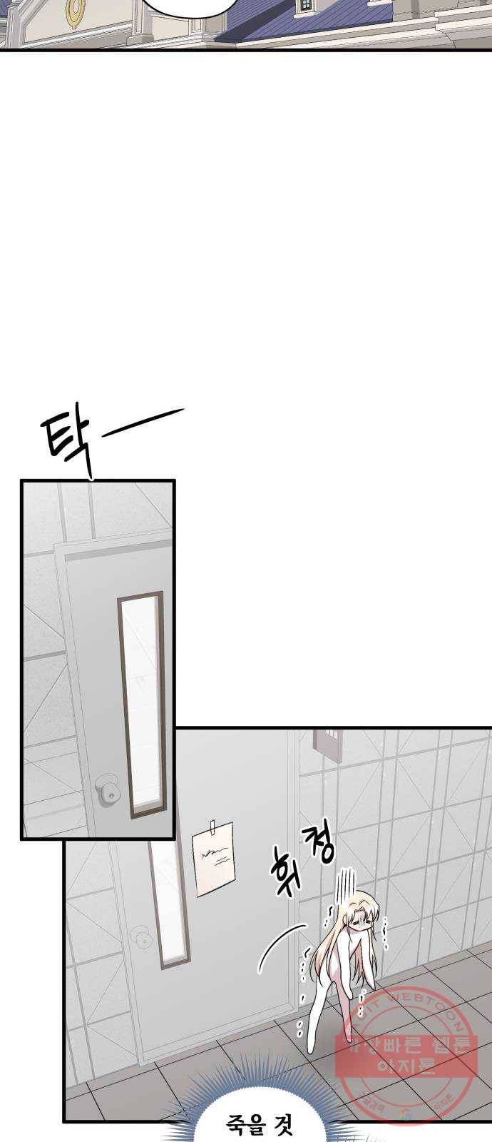 모스크바의 여명 35화 22