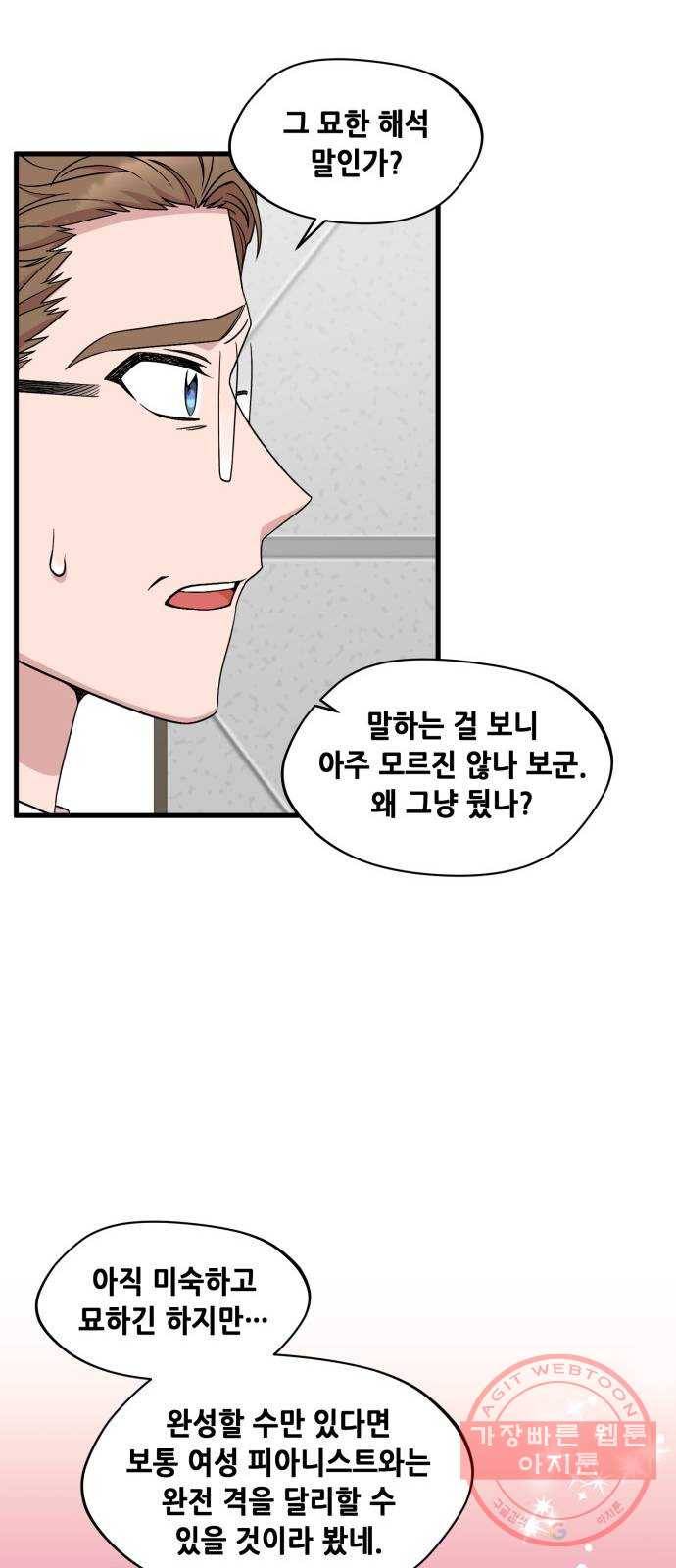 모스크바의 여명 35화 39