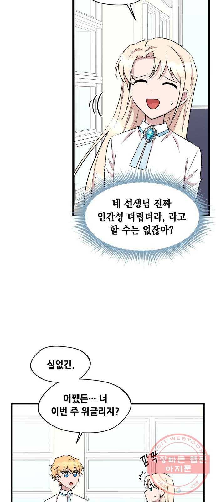 모스크바의 여명 35화 46