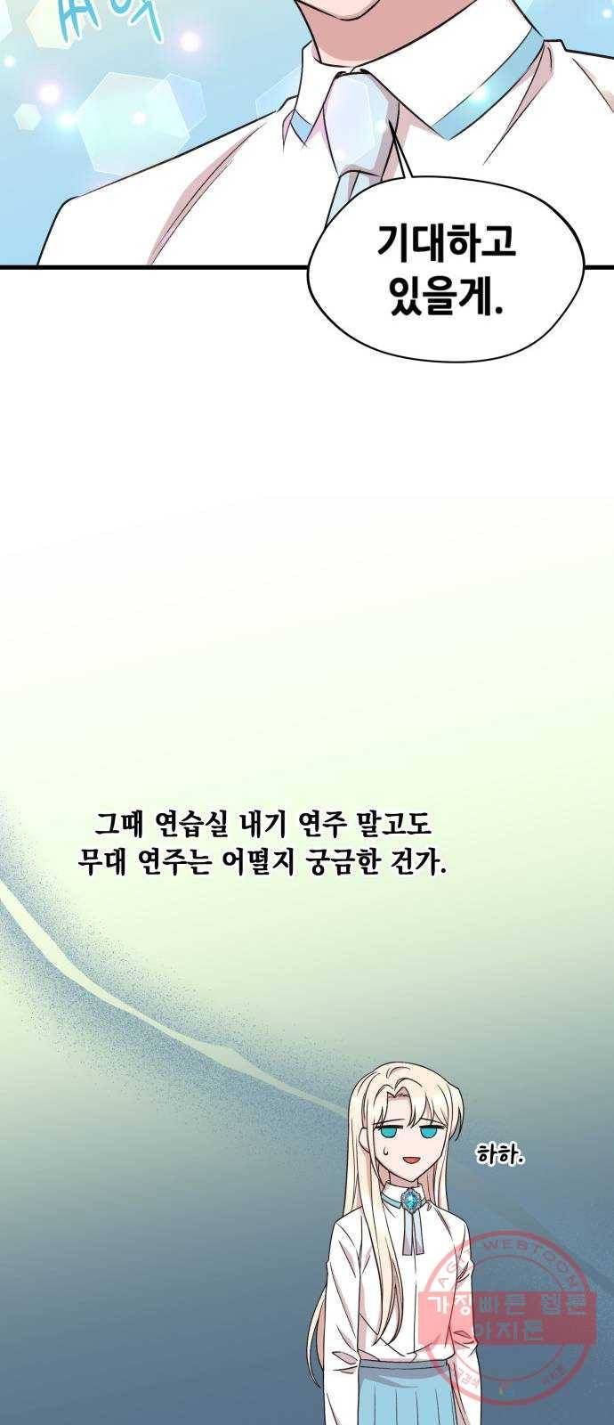 모스크바의 여명 35화 48