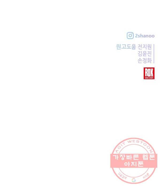 모스크바의 여명 35화 59
