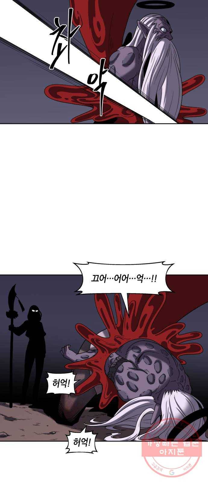신군 13화 11
