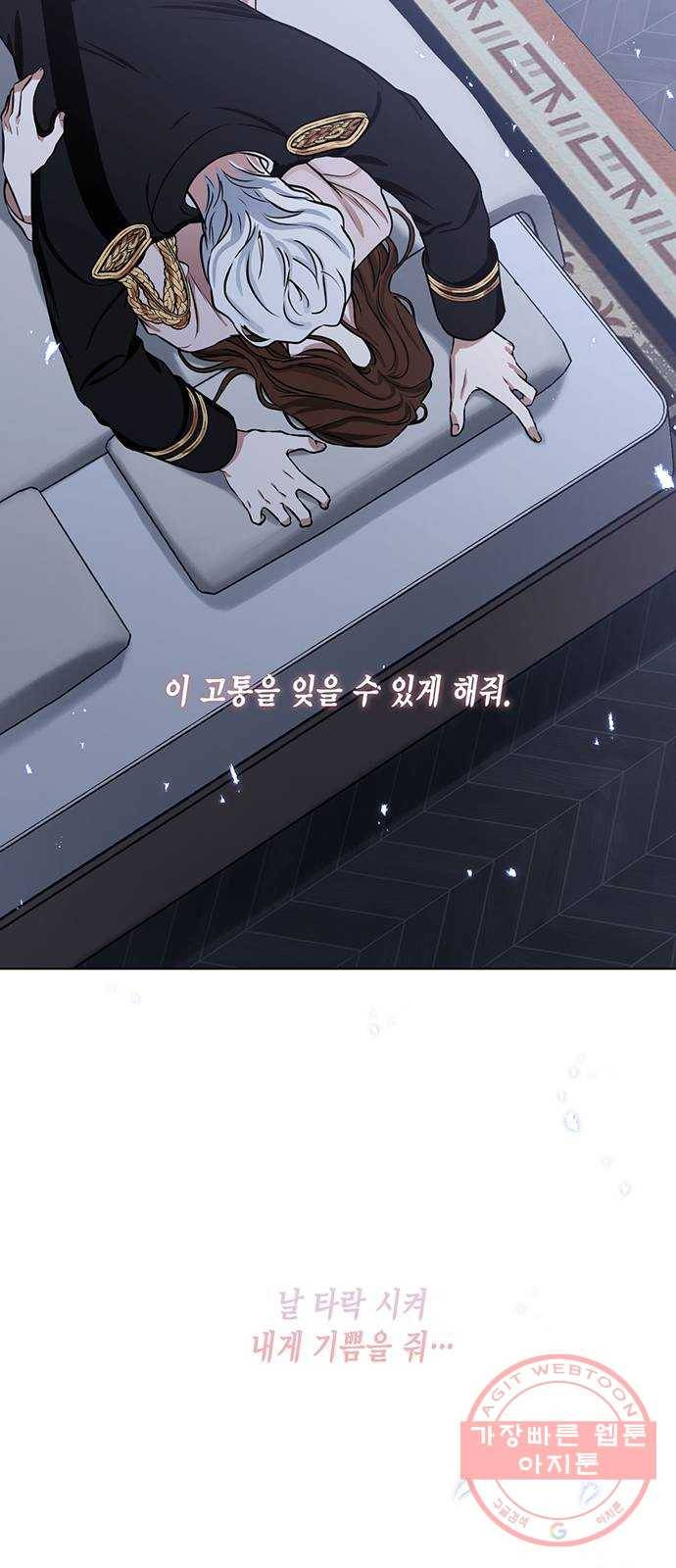 이중첩자 66화. 파란의 전주곡(1) 4