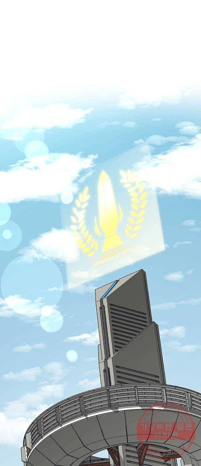 제타 34화 1