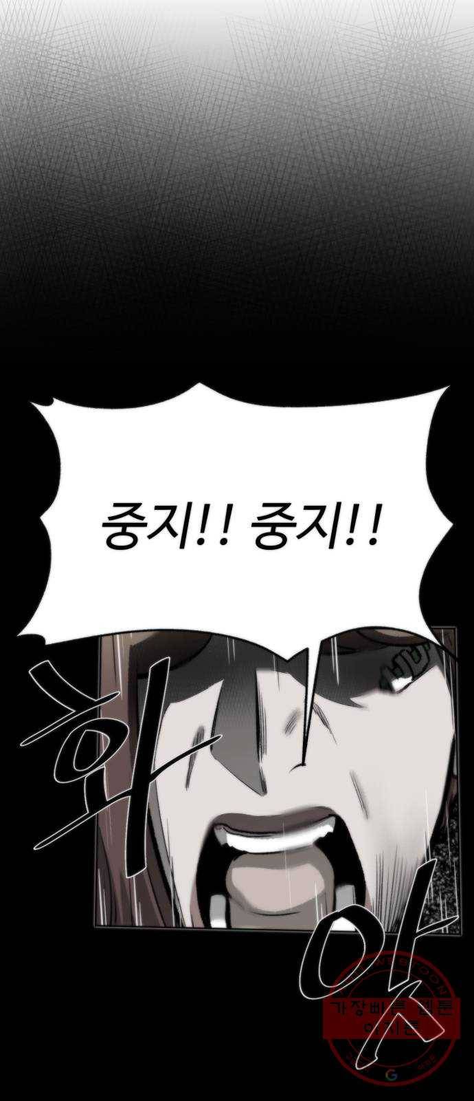 제타 34화 12