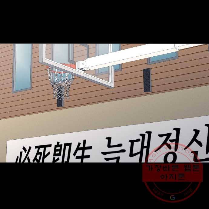 2022 서브병에 빠지다! 11화. 〈가비지타임〉 전학 1