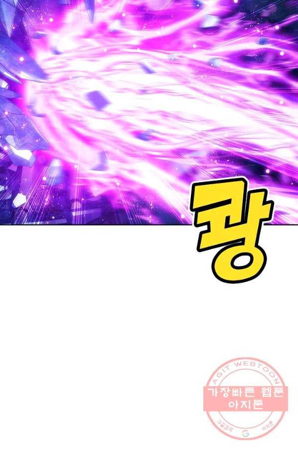 투파창궁 461화 9