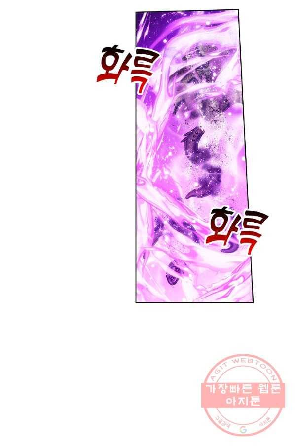 투파창궁 461화 10
