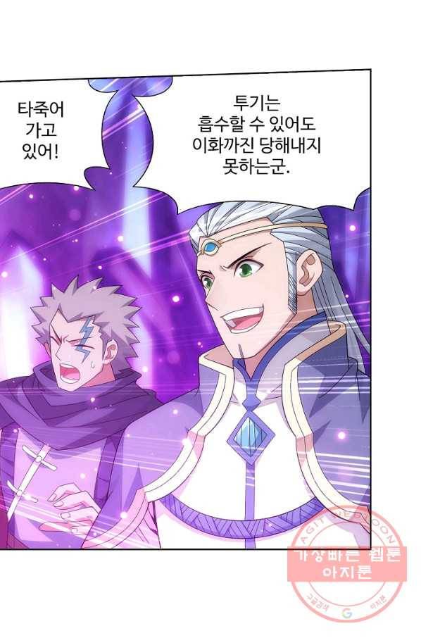 투파창궁 461화 11