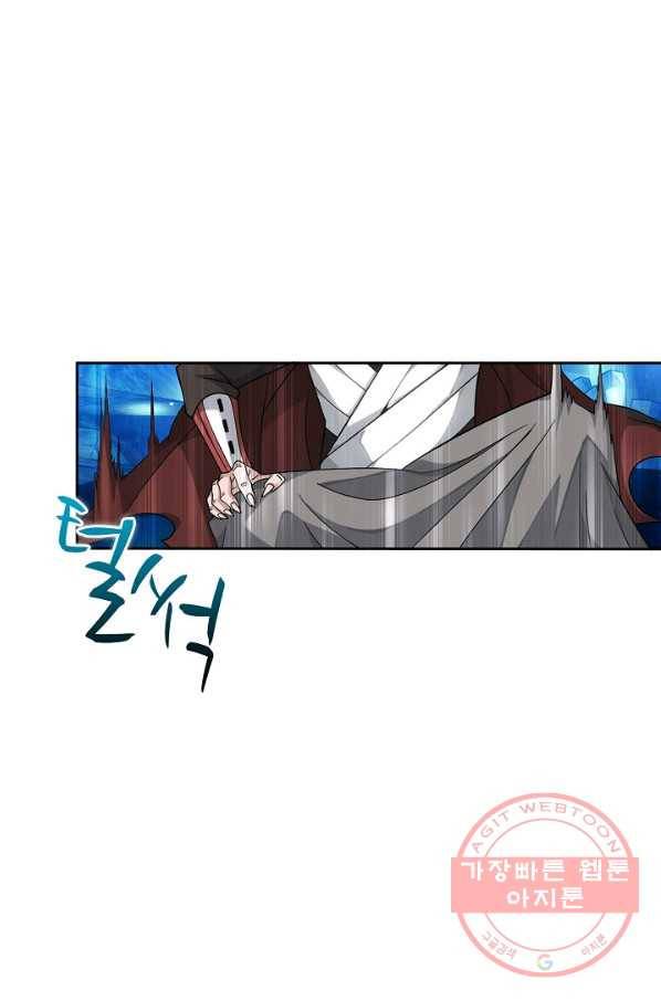 투파창궁 461화 12