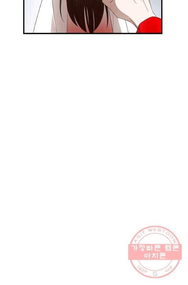 독보다 강한 꽃 200화 14