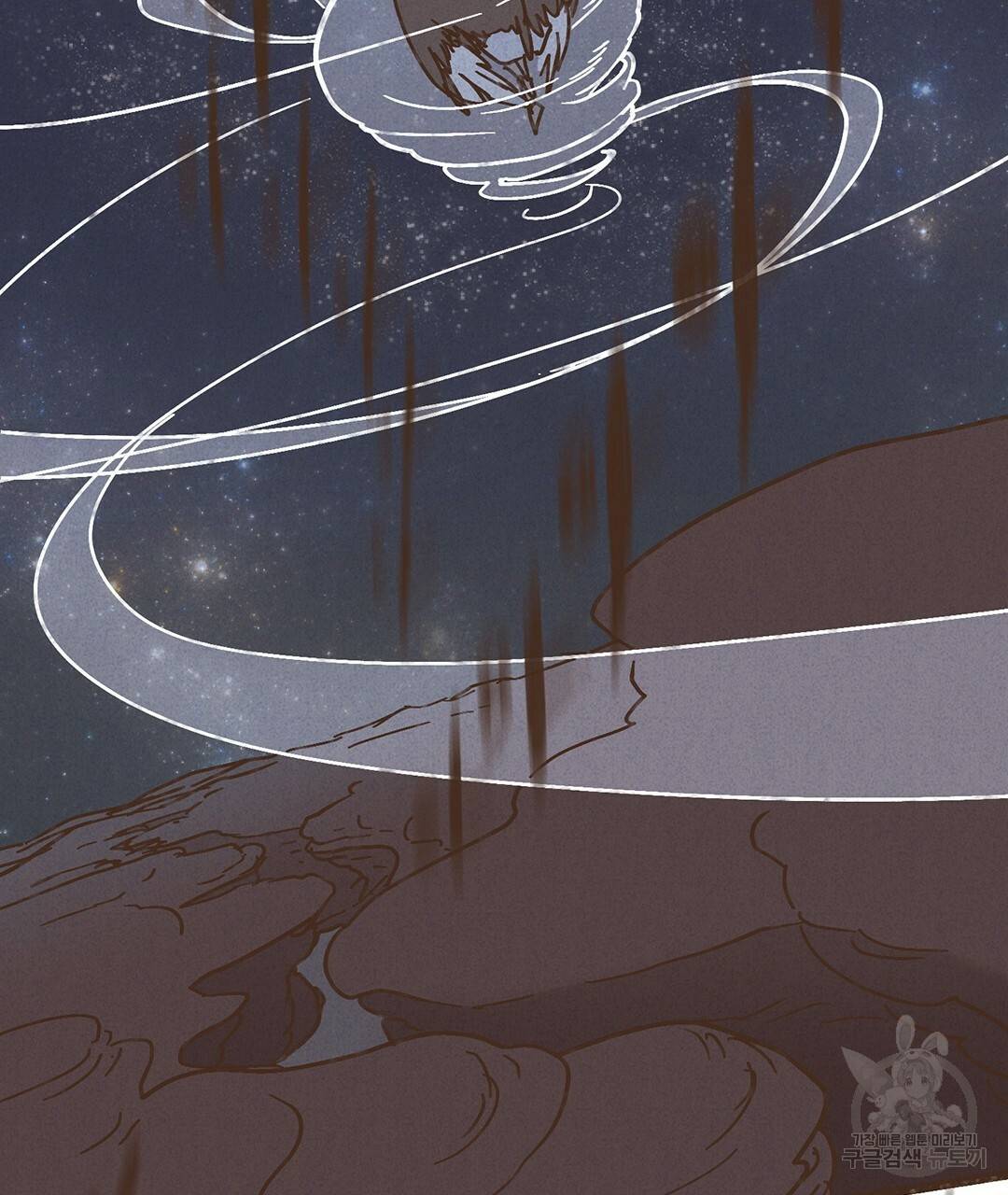 엔네아드(ENNEAD) 시즌2 25화 3