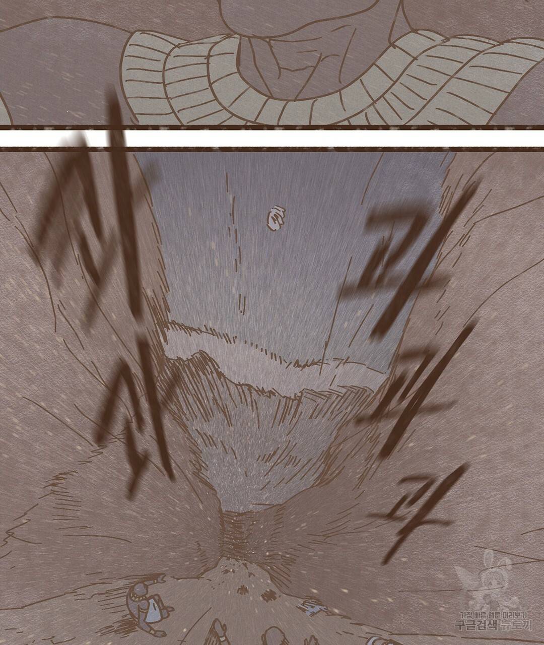 엔네아드(ENNEAD) 시즌2 25화 11