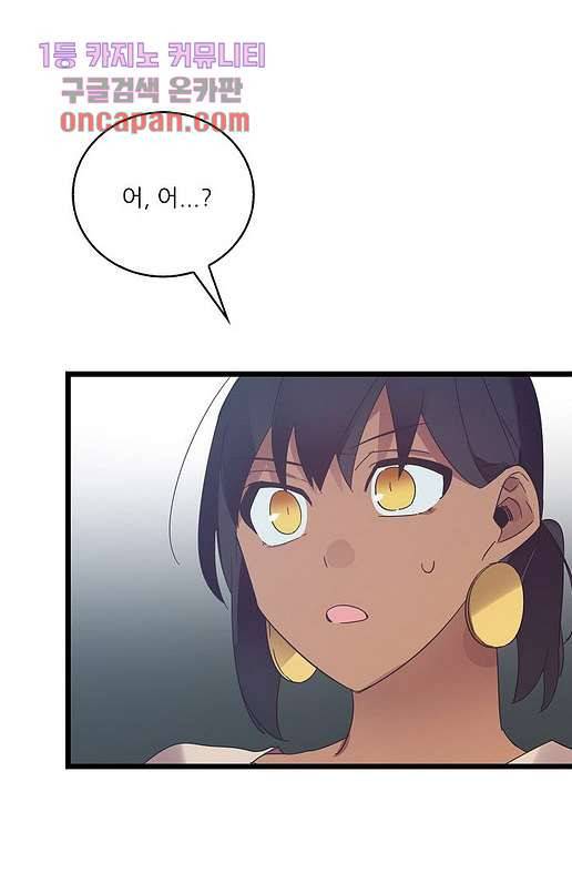 오! 나의 왕자님 10화 7