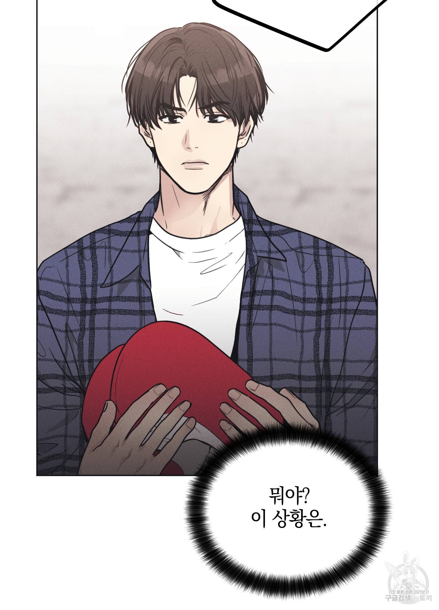 페이백(PAYBACK) 22화 2