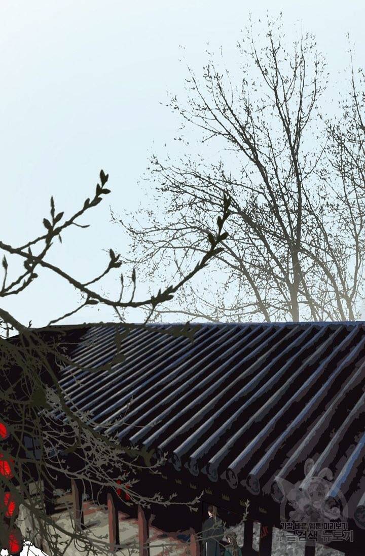 그 남자가 대신 시집간 사정 2화 13