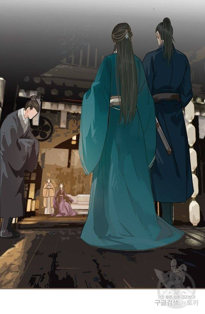 그 남자가 대신 시집간 사정 2화 16