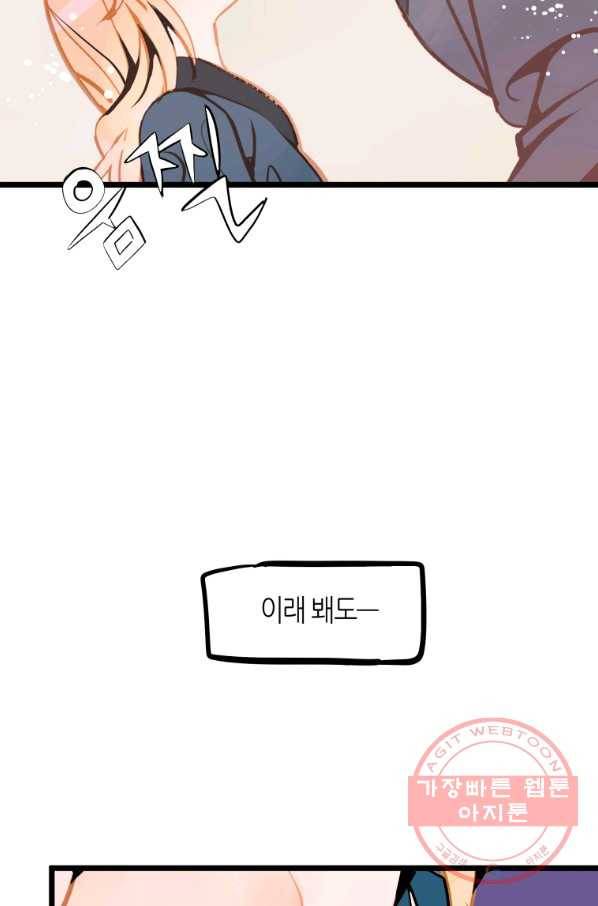 열세 번째 밤 115화 6