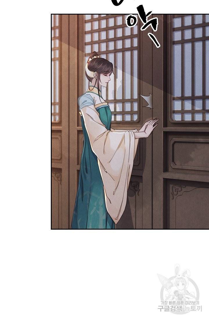 폭군이 내 새끼가 되었습니다 214화 43