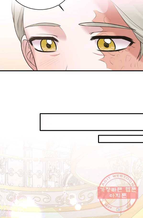 엔젤릭 레이디 70화 9