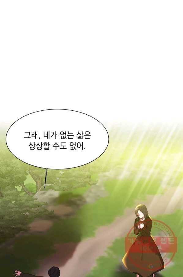 에스티오 21화 4