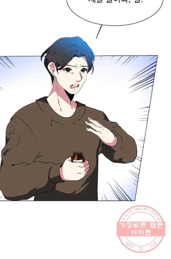에스티오 21화 6