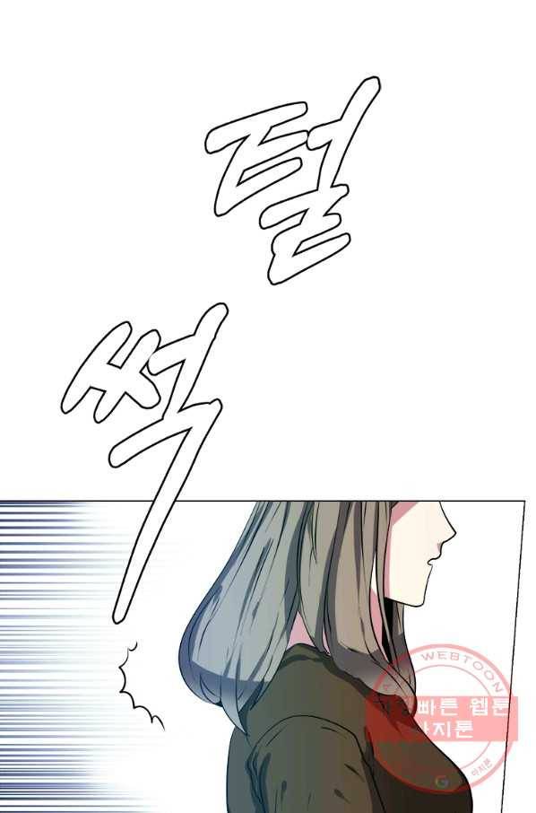 에스티오 21화 13