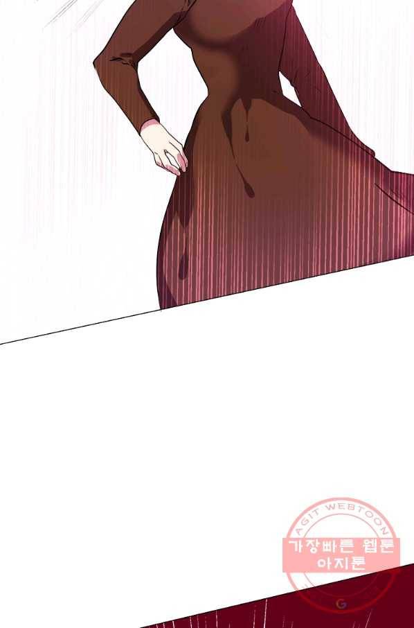 에스티오 21화 15