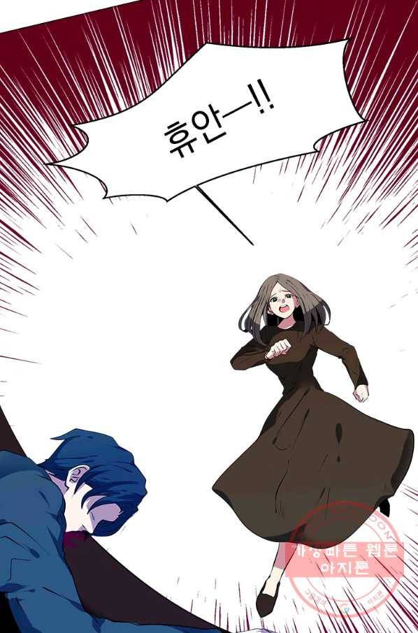에스티오 21화 16