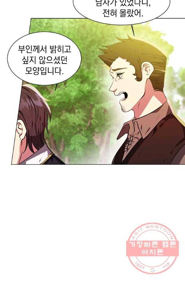 에스티오 21화 19